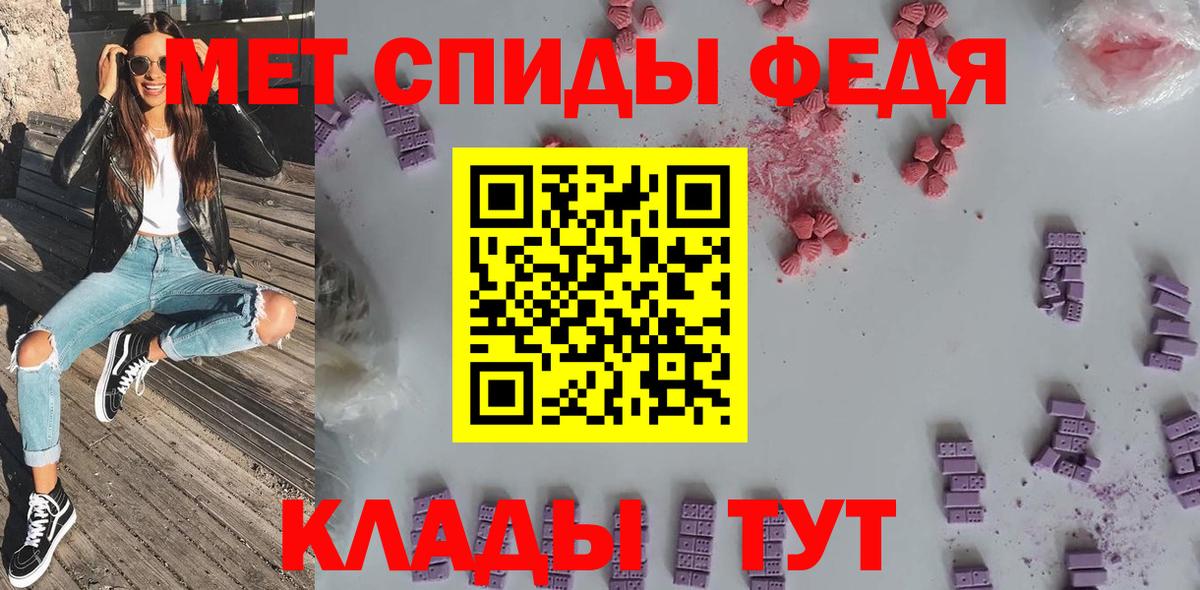 АМФ Premium  АМФ  Тихвин  Вход с VPN 