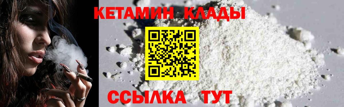 Тихвин  Кетамин VHQ  Кетамин VHQ  Вход с VPN 