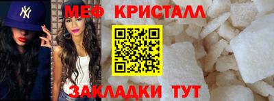 винт Новозыбков