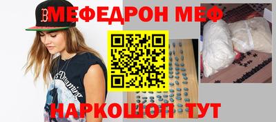 винт Новозыбков