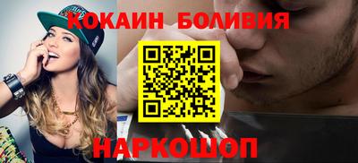 винт Новозыбков