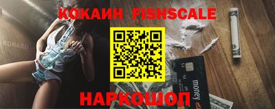 винт Новозыбков