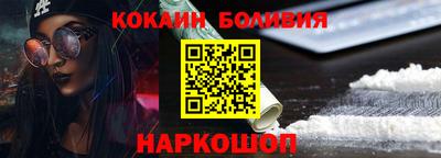 СК Новокубанск