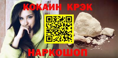 винт Новозыбков