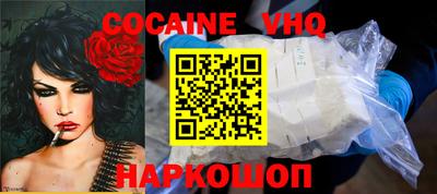 винт Новозыбков