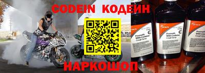 винт Новозыбков
