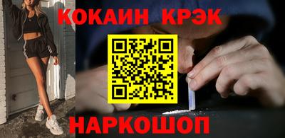 винт Новозыбков