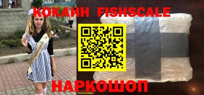 винт Новозыбков
