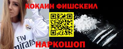 СК Новокубанск