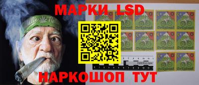 марки lsd Новодвинск
