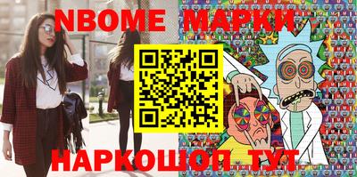 марки lsd Новодвинск
