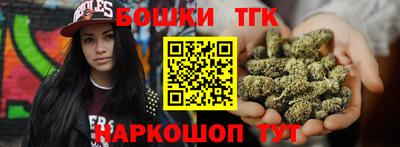 винт Новозыбков