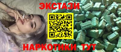 винт Новозыбков