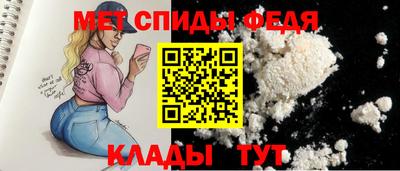 винт Новозыбков