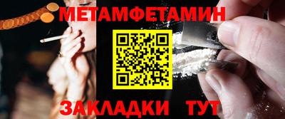 винт Новозыбков