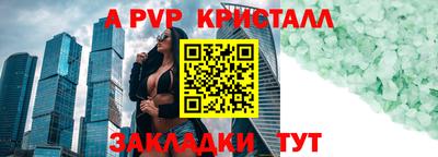 марки lsd Новодвинск