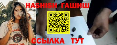 винт Новозыбков