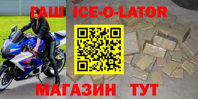 винт Новозыбков