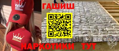 винт Новозыбков