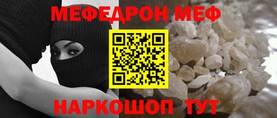 СК Новокубанск