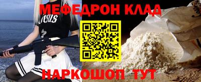 СК Новокубанск