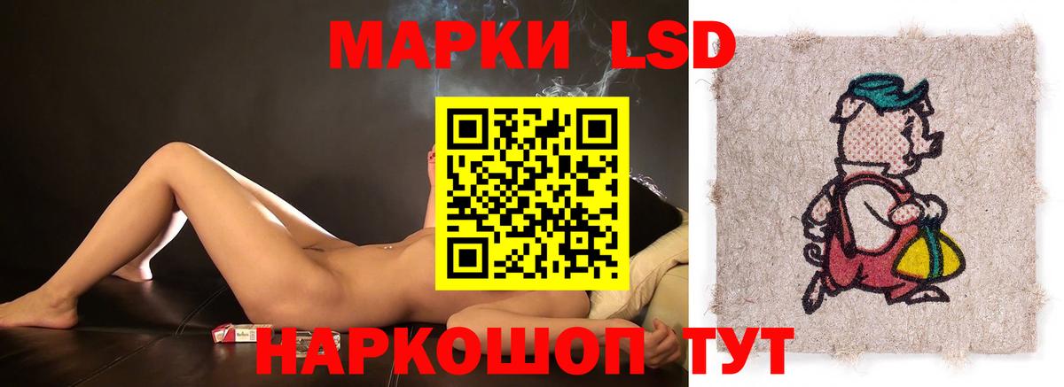 ЛСД экстази кислота Тихвин