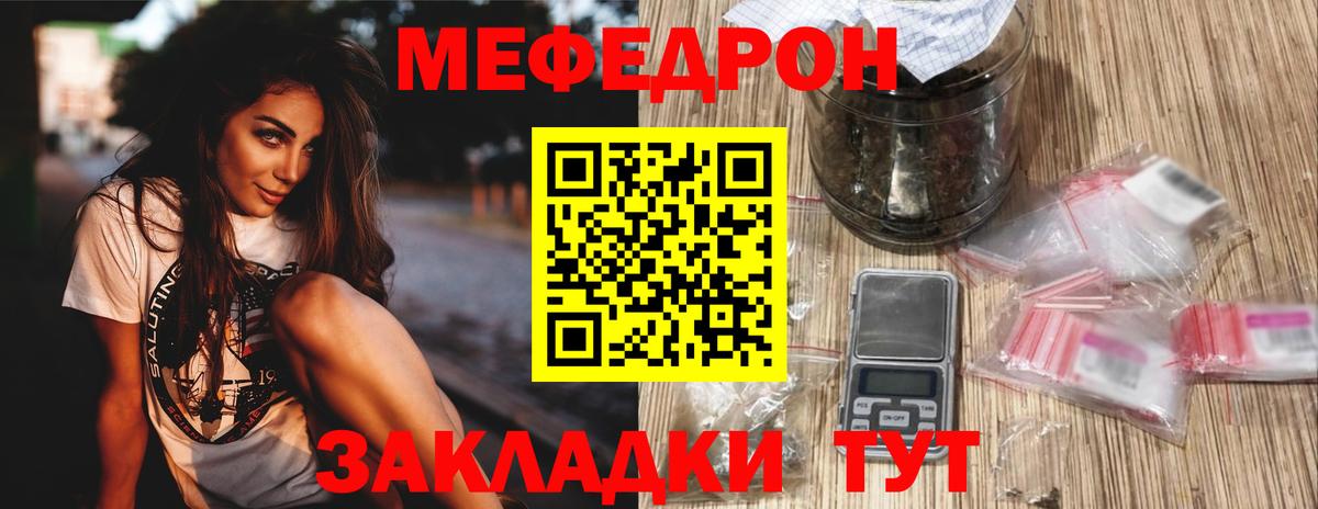 Мефедрон мяу мяу  Вход с VPN  МЯУ-МЯУ кристаллы  Меф  Меф  мега маркетплейс  Тихвин 