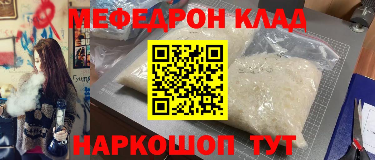 МЕФ мука Тихвин