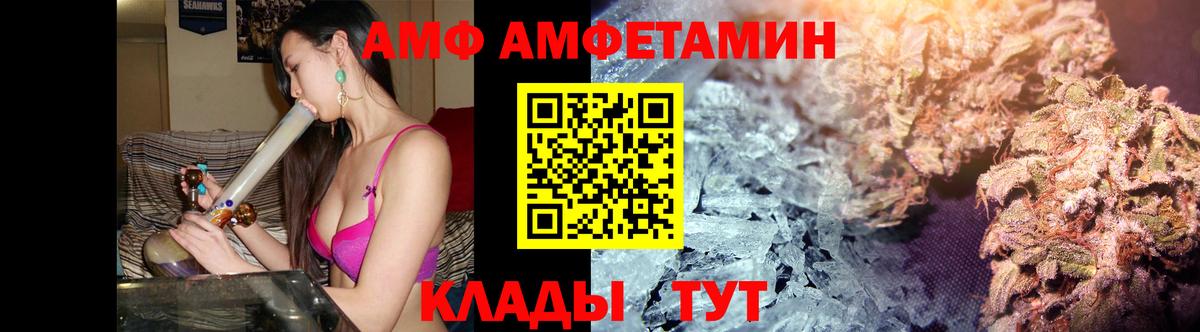 Тихвин  МЕТАМФЕТАМИН витя  Вход с VPN  МЕТАМФЕТАМИН витя 