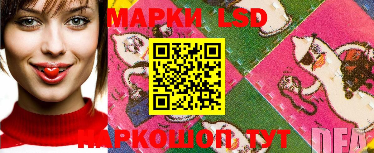 Марки NBOMe 1,8мг  Марки 25I-NBOMe  Тихвин  Вход с VPN 