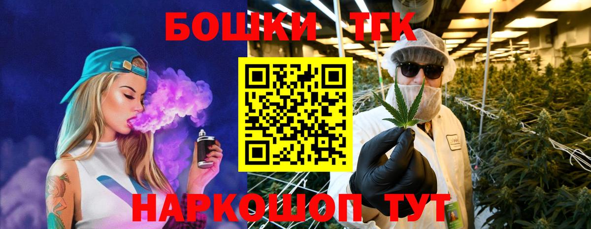 Каннабис VHQ  Вход с VPN  Бошки Шишки Amnesia  Тихвин  МАРИХУАНА OG Kush 
